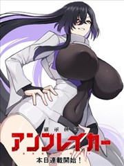 女神漫画免费阅读 星辰之约