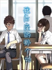 女神漫画网最新热门 花间令