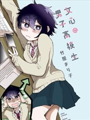 女神漫画网古风专题